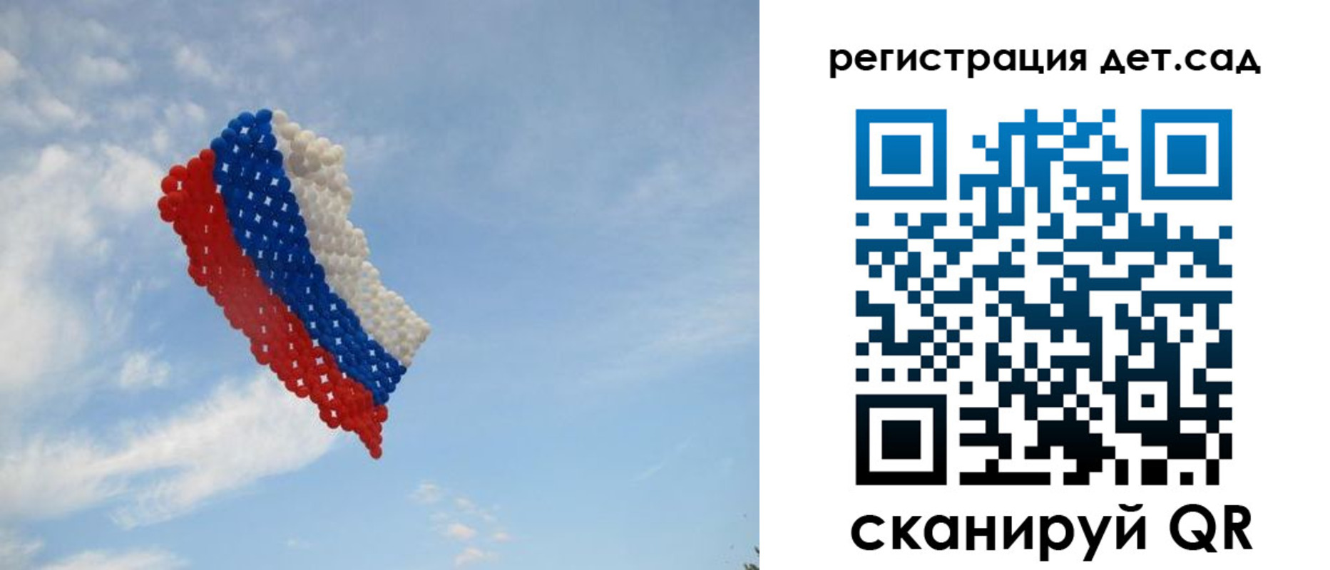 прописка штамп в Пересвете
