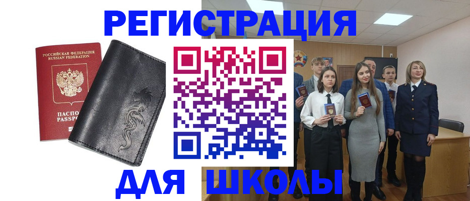 форма 3 в Пересвете